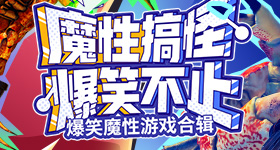 对战